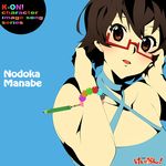  album_cover bad_id bad_pixiv_id brown_eyes brown_hair cover glasses highres k-on! manabe_nodoka nanao_(mahaya) red-framed_eyewear semi-rimless_eyewear short_hair solo under-rim_eyewear 