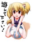  animal_ears ball barefoot beachball blonde_hair dog_ears hands highres long_hair one-piece_swimsuit original oruta_(owata_saber) red_eyes smile solo swimsuit translated 