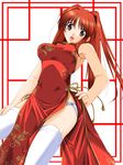  armpits artist_request bare_shoulders blue_panties breasts brown_eyes china_dress chinese_clothes dress duplicate kousaka_tamaki large_breasts long_hair panties red_hair side_slit solo thighhighs to_heart_2 underwear white_legwear 