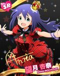  artist_request blue_eyes blue_hair character_name character_signature crown cuff_links dress idolmaster idolmaster_million_live! long_hair looking_at_viewer mini_crown mochizuki_anna official_art prologue_rouge ribbon smile solo 