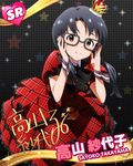  black_hair brown_eyes character_name character_signature cuff_links dress glasses hat idolmaster idolmaster_million_live! long_hair official_art ribbon smile solo takayama_sayoko twintails 