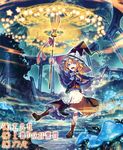  apron blonde_hair blue_eyes boots braid broom capelet dress hat kirisame_marisa magic magic_circle mushroom night open_mouth outstretched_arms ruins smile solo star touhou witch witch_hat zounose 
