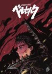  1boy absurdres armor berserk black_armor black_hair blood blood_on_face commentary copyright_name crosshatching dhashinn expressionless from_side guts_(berserk) hatching_(texture) highres male_focus portrait signature solo 