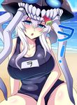  beach blue_eyes blue_sky blush breasts cleavage cloud collarbone day food fruit kantai_collection large_breasts looking_at_viewer megane_man name_tag one-piece_swimsuit open_mouth outdoors purple_swimsuit school_swimsuit shinkaisei-kan sidelocks sky solo swimsuit teeth tentacles text_focus translated water watermelon white_hair wo-class_aircraft_carrier 