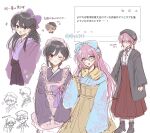  2girls 4boys :3 :d alternate_costume alternate_hairstyle apron aqua_eyes aubrey_(faraway)_(omori) aubrey_(omori) basil_(omori) beret black_eyes black_hair blue_bow blue_kimono blush_stickers bow closed_mouth commentary_request enmaided flat_chest grey_hat grey_jacket grey_kimono hair_bow hat hero_(omori) highres jacket japanese_clothes kel_(omori) kimono long_hair long_skirt maid maid_headdress mari_(faraway)_(omori) mari_(omori) multiple_boys multiple_girls multiple_views omori one_eye_closed open_mouth pink_hair purple_bow red_skirt request_inset salt_xs2 shirt simple_background sketch skirt smile sunny_(omori) translation_request wa_maid white_background white_shirt 