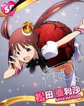  :d boots brown_eyes brown_hair character_name character_signature cuff_links dress hat idolmaster idolmaster_million_live! long_hair looking_at_viewer matsuda_arisa official_art open_mouth smile twintails 