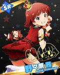  &gt;_&lt; :3 animal_ears boots brown_eyes brown_hair cat_ears cat_tail character_name character_signature chibi closed_eyes cuff_links dress grin idolmaster idolmaster_million_live! looking_at_viewer nonohara_akane official_art ribbon smile solo tail 