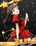  :d brown_eyes brown_hair character_name character_signature cuff_links dress hat idolmaster idolmaster_million_live! kitazawa_shiho long_hair looking_at_viewer official_art open_mouth ribbon smile solo 