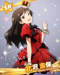  :d brown_eyes brown_hair character_name character_signature cuff_links dress hat idolmaster idolmaster_million_live! kitazawa_shiho long_hair looking_at_viewer official_art open_mouth ribbon smile 