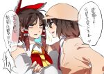  2girls ascot bow brown_hair brown_hat brown_jacket collared_shirt commentary_request crossed_arms detached_sleeves eye_contact flat_cap frilled_bow frilled_hair_tubes frills fuuga_(perv_rsity) hair_bow hair_tubes hakurei_reimu hat heart jacket long_hair looking_at_another multiple_girls necktie open_mouth red_bow red_necktie shameimaru_aya shameimaru_aya_(newsboy) shirt spoken_heart touhou translation_request white_shirt yellow_ascot yuri 