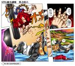  araki_hirohiko_(style) blood comic e-kingdom gyro_zeppeli hakurei_reimu hat highres johnny_joestar jojo_no_kimyou_na_bouken jumping kirisame_marisa multiple_girls muscle onbashira parody rope sandman_(sbr) shimenawa steel_ball_run style_parody touhou translated water yasaka_kanako 