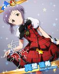  :/ character_name character_signature cuff_links dress hat idolmaster idolmaster_million_live! looking_at_viewer makabe_mizuki official_art purple_hair ribbon silver_hair yellow_eyes 