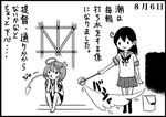  :&gt; ahoge black_hair bucket comic dated greyscale hair_ornament head_rest i-58_(kantai_collection) kantai_collection kneehighs ladle long_hair monochrome multiple_girls neck_ribbon necktie o3o otoufu ribbon school_swimsuit school_uniform serafuku short_hair sitting skirt spitting swimsuit swimsuit_under_clothes translated ushio_(kantai_collection) water 