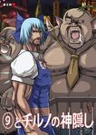  1boy beard blue_eyes blue_hair blush bow cirno cover cover_page daiyousei doujin_cover dress facial_hair genderswap genderswap_(ftm) hair_bow looking_at_viewer male_focus manly mitsuki_yuuya monster_boy muscle parody pig rumia sen_to_chihiro_no_kamikakushi solo touhou translation_request wings 
