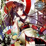  black_hair brown_eyes company_name copyright_name hair_ornament hexagram holding japanese_clothes kimono light_smile long_hair looking_at_viewer miyase_mahiro monster_monster oriental_umbrella smile solo umbrella wind yourei_kawahime 