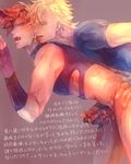  anal bad_id bad_pixiv_id blonde_hair brown_hair caesar_anthonio_zeppeli doggystyle facial_mark handjob jojo_no_kimyou_na_bouken joseph_joestar_(young) male_focus multiple_boys penis quwo saliva sex sweat tears translation_request yaoi 