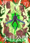  4girls 6+boys angel_devil_(chainsaw_man) angel_wings apron beam_(chainsaw_man) beard_stubble belt blood blood_on_clothes blood_on_weapon bomb_devil_(chainsaw_man) chainsaw chainsaw_man cross-shaped_pupils demon_horns denji_(chainsaw_man) earrings explosion facial_hair gills green_blood green_eyes hair_between_eyes hair_ornament hairpin halo hayakawa_aki higashiyama_kobeni highres hood hood_up horns jewelry kishibe_(chainsaw_man) looking_at_viewer makima_(chainsaw_man) mask mole mole_above_mouth multiple_boys multiple_girls necktie object_head open_mouth parted_bangs parted_lips plague_doctor_mask power_(chainsaw_man) reze_(chainsaw_man) ringed_eyes shaolong shark_fin sharp_teeth shirt sidelocks smile stubble stud_earrings symbol-shaped_pupils teeth topless_male violence_fiend_(chainsaw_man) weapon white_shirt wings 