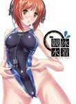 adjusting_clothes adjusting_swimsuit blush breasts brown_eyes brown_hair chestnut_mouth competition_swimsuit cover cover_page doujin_cover girls_und_panzer headphones highleg highleg_swimsuit highres hips large_breasts looking_at_viewer nenchi nishizumi_miho one-piece_swimsuit short_hair solo swimsuit white_background 