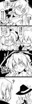  1boy 1girl 4koma ? absurdres ahoge angry arrow blush bow braid bridal_gauntlets choker closed_eyes collarbone comic commentary corset curiosities_of_lotus_asia dutch_angle ear_blush frills futa_(nabezoko) glasses gloves greyscale hair_bow hat hat_ribbon high_collar highres holding hookah indirect_kiss kirisame_marisa long_hair long_sleeves looking_at_another looking_away looking_down monochrome morichika_rinnosuke puffy_short_sleeves puffy_sleeves ribbon semi-rimless_eyewear shirt short_hair short_sleeves single_braid smile standing steam touhou translated very_long_hair witch_hat 