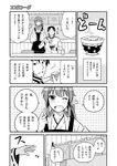  &gt;_&lt; 1girl :d ;d adapted_costume admiral_(kantai_collection) alternate_costume alternate_hairstyle amasawa_natsuhisa apron blush bowl carrying chopsticks closed_eyes comic eating food greyscale gyuudon hair_ornament hair_ribbon holding kantai_collection kongou_(kantai_collection) long_hair military military_uniform monochrome naval_uniform nontraditional_miko one_eye_closed open_mouth ponytail ribbon smile sunny_side_up_egg translated uniform 