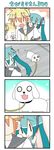  1girl 4koma aqua_eyes blonde_hair carrying chibi_miku comic commentary detached_sleeves dog hamo_(dog) hatsune_miku headset kagamine_len leash long_hair minami_(colorful_palette) o_o piggyback short_sleeves smile twintails very_long_hair vocaloid |_| 