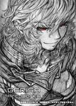  close-up collarbone comic curly_hair face greyscale imizu_(nitro_unknown) kazami_yuuka monochrome red_eyes short_hair smile spot_color touhou 