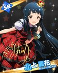  :d blue_hair brown_hair character_name character_signature cuff_links dress hat idolmaster idolmaster_million_live! kitakami_reika long_hair looking_at_viewer official_art open_mouth ribbon smile solo twintails 