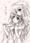  2girls blanket couple fate_testarossa flower_petals hand_holding happy long_hair looking_at_another lyrical_nanoha mahou_senki_lyrical_nanoha_force mahou_shoujo_lyrical_nanoha mahou_shoujo_lyrical_nanoha_strikers mahou_shoujo_lyrical_nanoha_vivid monochrome multiple_girls nanashiki open_mouth pajamas petals ponytail smile takamachi_nanoha translation_request yuri 