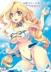  :d bandeau bare_shoulders bikini blonde_hair blue_eyes braid breasts cameltoe cleavage cloud cover cover_page covered_nipples day detached_collar doujin_cover hair_tubes highleg highleg_bikini highleg_swimsuit highres huge_breasts kyoukaisenjou_no_horizon long_hair mary_stuart open_mouth scar single_braid sky smile solo sparkle splashing sunlight swimsuit takitsume_shino underboob very_long_hair wading wet 