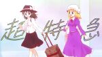 2girls asymmetrical_sidelocks back_bow bag black_hat black_skirt blonde_hair blue_eyes bow brown_eyes brown_hair collared_shirt commentary_request contrast_collar cowboy_shot dress fedora frilled_dress frilled_dress_collar frills from_side handbag hat hat_bow highres joyfull_(terrace) maribel_hearn medium_hair mob_cap multiple_girls neck_ribbon open_mouth purple_dress ribbon rolling_suitcase shinra-bansho shirt sidelocks skirt suitcase touhou translation_request usami_renko walking white_bow white_hat white_shirt 