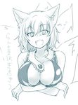  :d animal_ears breast_hold breast_squeeze breasts cleavage crossed_arms fox_ears fox_tail large_breasts looking_at_viewer monochrome monrooru open_mouth sketch sleeveless slit_pupils smile solo tail touhou unbuttoned upper_body yakumo_ran 