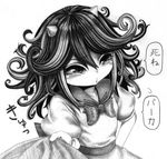  bad_id bad_pixiv_id black_hair blush bracelet clothes_grab curly_hair greyscale horns jewelry kawazoi_riverside kijin_seija monochrome pouty_lips solo touhou translated tsundere 