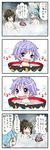  &gt;_&lt; 4koma :d ^_^ afloat ahoge alternate_hairstyle bathing beamed_eighth_notes blue_hair blush bowl breasts brown_eyes brown_hair censored cleavage closed_eyes comic commentary convenient_censoring eighth_note hakurei_reimu highres in_bowl in_container medium_breasts multiple_girls musical_note onsen open_mouth partially_submerged ponytail purple_eyes purple_hair short_hair smile spinning steam sukuna_shinmyoumaru tatara_kogasa touhou towel translated xd yuzuna99 