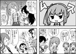  :&lt; :d :o :t ahoge akebono_(kantai_collection) anger_vein bell blouse blush closed_eyes comic crossed_arms dated flower greyscale hair_bell hair_bobbles hair_flower hair_ornament hair_ribbon hands_on_hips jingle_bell kantai_collection kasumi_(kantai_collection) long_hair monochrome multiple_girls neck_ribbon open_mouth otoufu pout ribbon ripping sazanami_(kantai_collection) scared school_uniform serafuku shitty_admiral_(phrase) side_ponytail skirt smile sticker suspenders tears translated trembling ushio_(kantai_collection) v-shaped_eyebrows very_long_hair 