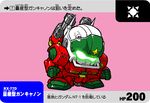  chibi guncannon guncannon_mp_type gundam gundam_0080 mecha studiokougubako 