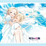  1girl banned_artist blonde_hair carrying clara_(majo_no_shinzou) closed_eyes couple dress earl_(majo_no_shinzou) happy hetero highres long_hair majo_no_shinzou matoba official_art princess_carry sky smile 