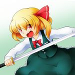  :d bbb_(33kudo) blonde_hair blouse bow bowtie cosplay frilled_skirt frills hair_ribbon katana konpaku_youmu konpaku_youmu_(cosplay) open_mouth ribbon rumia skirt smile solo sword touhou v-shaped_eyebrows vest weapon 