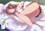  ahoge ass bare_shoulders boots brown_hair detached_sleeves double_bun hair_ornament hairband headgear japanese_clothes kantai_collection kongou_(kantai_collection) long_hair lying nontraditional_miko on_bed panties pantyshot pink_panties rpg-exen skirt solo they_had_lots_of_sex_afterwards thigh_boots thighhighs translated underwear 