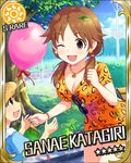  :d ;d animal_print artist_request balloon bracelet breasts brown_eyes brown_hair card_(medium) character_name child cleavage dress earrings hat idolmaster idolmaster_cinderella_girls jewelry katagiri_sanae kindergarten_uniform large_breasts leopard_print low_twintails multiple_girls necklace official_art one_eye_closed open_mouth print_dress ribbon-trimmed_headwear ribbon_trim school_hat smile straw_hat sun_(symbol) twintails 