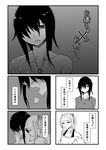  aoshima breasts comic commentary greyscale hair_over_one_eye highres large_breasts monochrome multiple_girls original translated yuri 