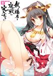  animal_ears bare_legs barefoot black_hair blush breasts brown_eyes cameltoe cat_ears cover cover_page covered_nipples detached_sleeves frills haruna_(kantai_collection) headband innertube japanese_clothes kantai_collection kemonomimi_mode large_breasts legs long_hair looking_at_viewer miniskirt nipples nontraditional_miko panties pantyshot see-through shigunyan skirt solo underwear wet wet_clothes white_panties 