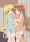  2girls animal_ears blonde_hair blue_eyes brown_hair couple cover cover_page doujin_cover fate_testarossa hair_ornament happy long_hair lyrical_nanoha mahou_senki_lyrical_nanoha_force mahou_shoujo_lyrical_nanoha mahou_shoujo_lyrical_nanoha_strikers mahou_shoujo_lyrical_nanoha_vivid multiple_girls nanashiki pajamas plushie ponytail red_eyes smile stuffed_animal takamachi_nanoha toy translation_request very_long_hair yuri 