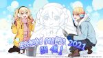  1boy 1girl :d black_boots black_pants blonde_hair blue_gloves blue_jacket boots brown_boots bucket character_name character_snowman coat colorful_palette commentary_request earmuffs full_body gloves gradient_hair hair_ornament hatsune_miku highres holding jacket multicolored_hair musical_note musical_note_hair_ornament official_art open_clothes open_coat orange_eyes orange_hair pants pink_eyes pink_hair pink_scarf pink_sweater project_sekai scarf smile snow snowflakes snowman sparkle star_(symbol) sweater tenma_saki tenma_tsukasa tongue translation_request twintails vocaloid yellow_coat yuki_miku yuki_miku_(2021) 