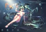  apple_caramel barefoot bracelet breasts bubble convenient_censoring fish green_eyes green_hair hatsune_miku highres holding_breath jewelry large_breasts legs long_hair nude solo spread_toes twintails underwater very_long_hair vocaloid 