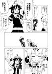  2girls ^_^ ahoge blush braid clenched_hands closed_eyes comic fingerless_gloves gloves greyscale hair_flaps hair_ornament hair_ribbon hairclip kantai_collection long_hair monochrome multiple_girls nome_(nnoommee) open_mouth remodel_(kantai_collection) ribbon salute school_uniform serafuku shigure_(kantai_collection) single_braid smile translated yuudachi_(kantai_collection) 