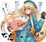  atago_(kantai_collection) black_gloves blonde_hair blush breasts breasts_outside gloves hat kantai_collection lactation large_breasts long_hair military military_uniform nipples solo tears torii5011 translated uniform 