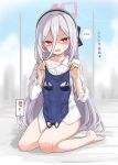  ... 1girl angry annoyed barefoot bed_sheet black_bow black_hairband black_ribbon blue_archive blue_one-piece_swimsuit blue_sky blurry blurry_background blush bow bright_pupils cityscape cloud collarbone collared_shirt commentary_request crotchless crotchless_swimsuit cupless_swimsuit day dress_shirt eyelashes full_body hair_between_eyes hair_bow hair_ribbon hairband halo heart highres holding holding_unworn_clothes kei_(blue_archive) kei_(new_body)_(blue_archive) long_bangs long_hair long_hair_between_eyes looking_at_viewer naked_shirt new_school_swimsuit nontraditional_school_swimsuit off_shoulder on_bed one-piece_swimsuit open_mouth pink_eyes pink_halo rectangular_halo ribbon ringed_eyes school_swimsuit sexually_suggestive shaded_face shirt single_bare_shoulder sitting sky spoken_ellipsis sweatdrop swimsuit toes translated unamused unworn_swimsuit v-shaped_eyebrows very_long_hair wariza wavy_mouth white_hair white_pupils white_shirt window zaxwu 