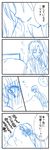  2girls 4koma bed blanket blush comic couple embarrassed hair_ornament kazanari_tsubasa kiss kohakura long_hair lying maria_cadenzavuna_eve multiple_girls senki_zesshou_symphogear simple_background sleeping smile translation_request wavy_mouth whisper whispering white_background yuri 