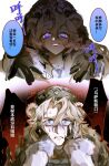  1boy 1girl absurdres animal_ears arknights bear_boy bear_ears bear_girl black_gloves black_hat blonde_hair blue_eyes character_request chinese_commentary chinese_text commentary_request constricted_pupils frown fur-trimmed_sleeves fur_trim fyodor_vladimirovich_(arknights) gloves hands_on_another's_cheeks hands_on_another's_face hands_up hat highres long_hair looking_at_another nervous_sweating red_lips scared simk_(sumiqiao77) speech_bubble sweat translation_request upper_body white_background 