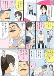  1girl blush brown_hair comic eating facial_hair food hige_habahiro marshmallow mustache office_lady ojisan_to_marshmallow original otoi_rekomaru ponytail rain see-through translated umbrella wakabayashi_iori wet wet_clothes 